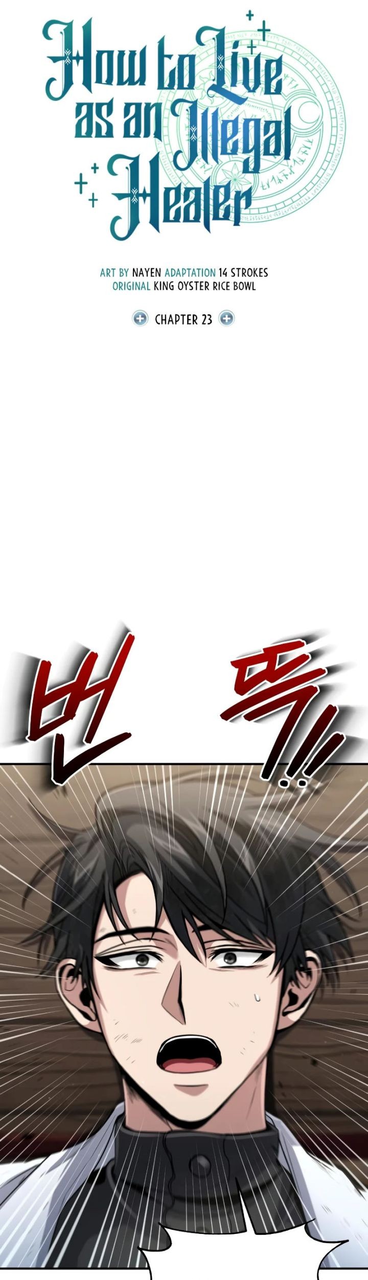 How to Live as an Illegal Healer Chapter 25 Gambar 30