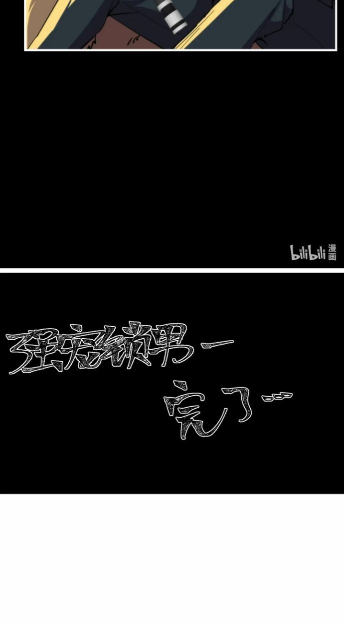 It All Starts With A Group Of Primitive People Chapter 41 Gambar 30