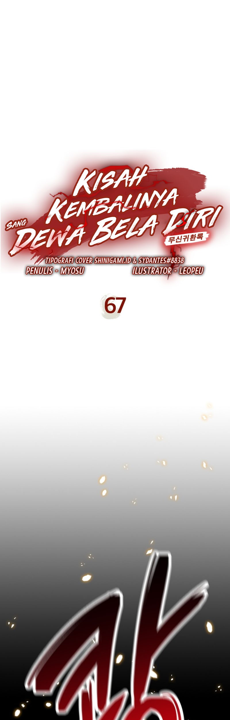 Baca  Chronicles Of The Martial God’s Chapter 67 Gambar 2