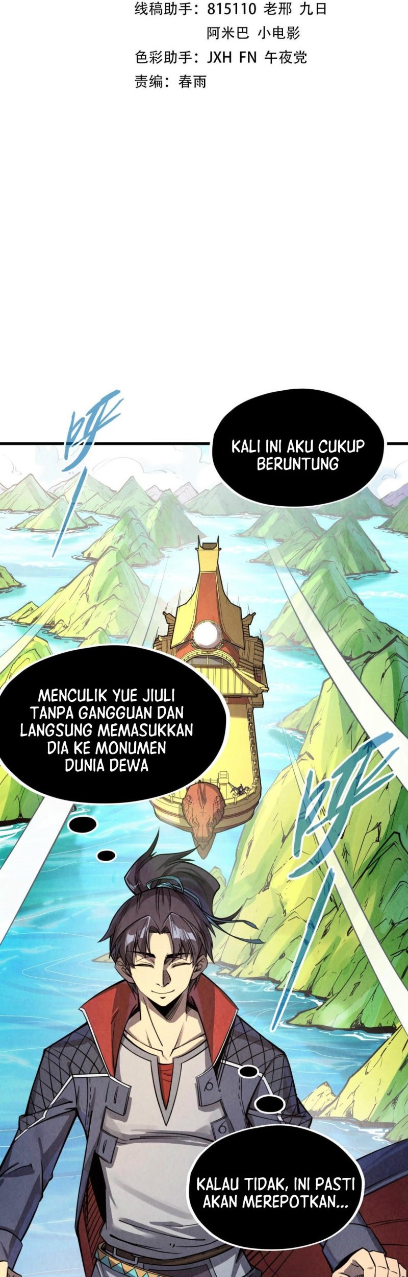 Baca The Ultimate of All Ages Chapter 234 Gambar 2
