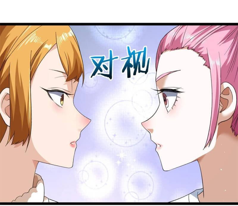 I Can Snatch 999 Types of Abilities Chapter 132 Gambar 25