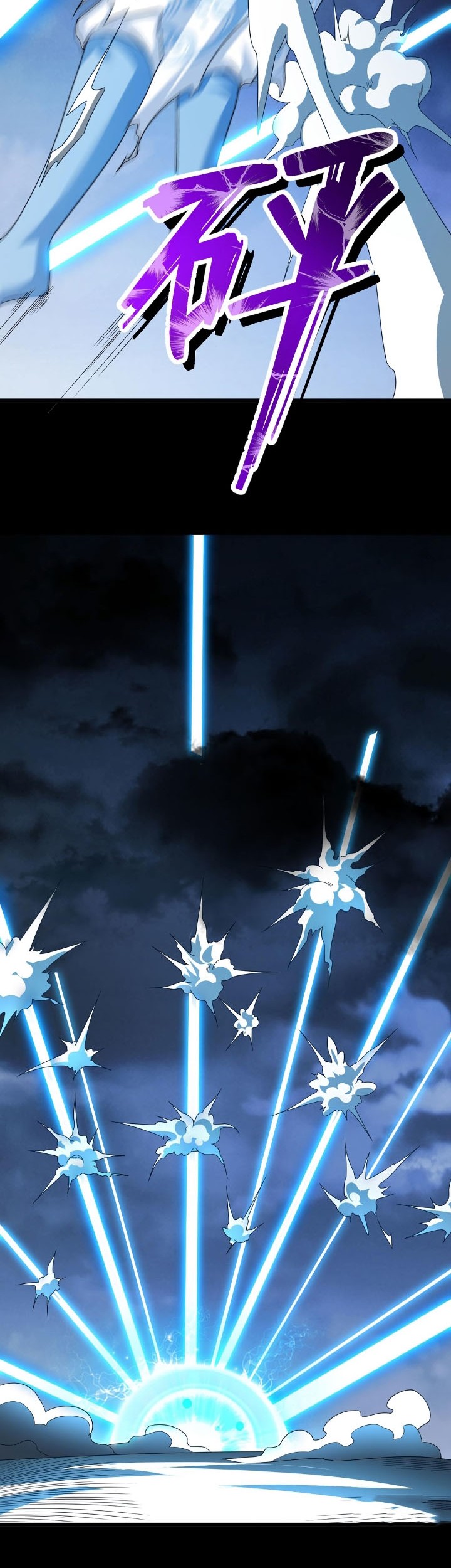 Xianzun Luowuji Chapter 226 Gambar 35