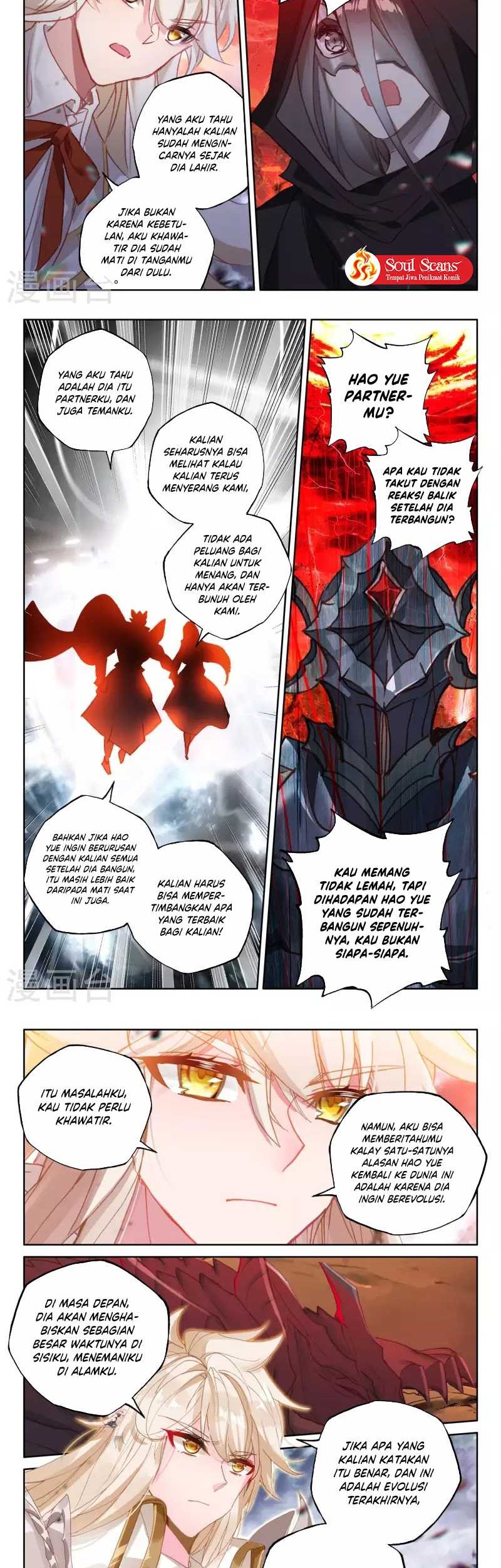 Shen Yin Wang Zuo Chapter 247.2 Gambar 7