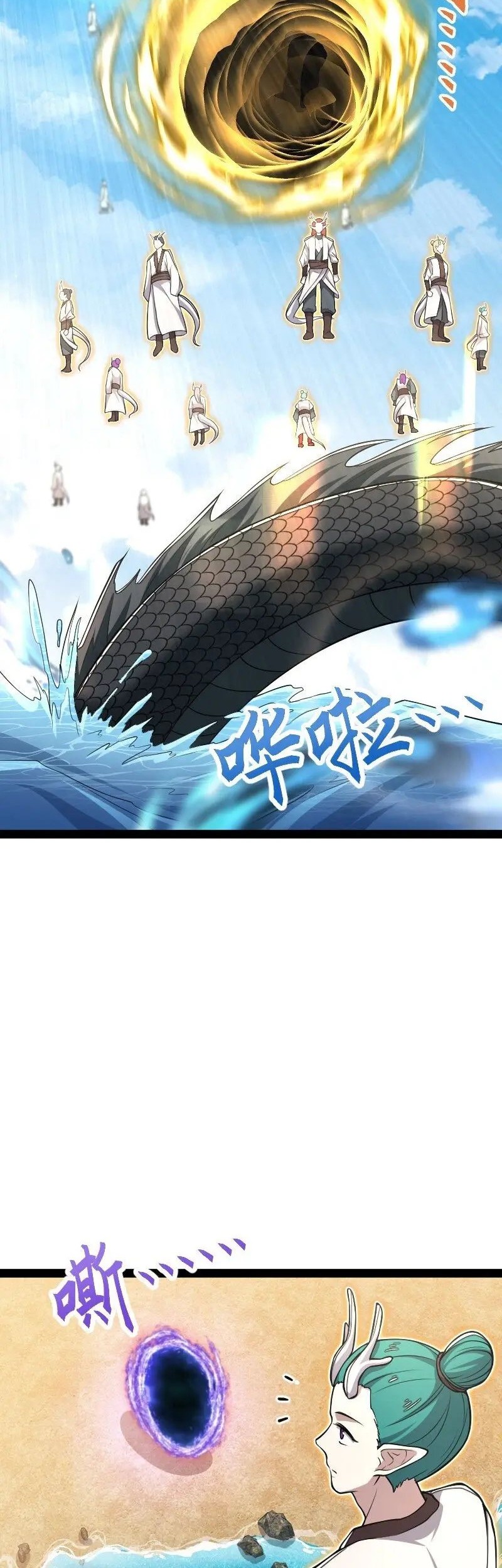 The Life After God Of Martial Lived In Seclusion Chapter 296 Gambar 4