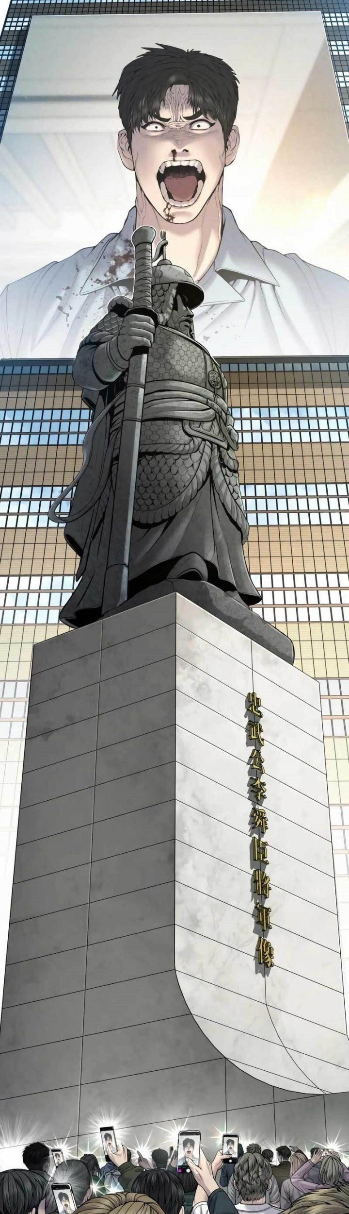 Juvenile Offender Chapter 29 Gambar 3