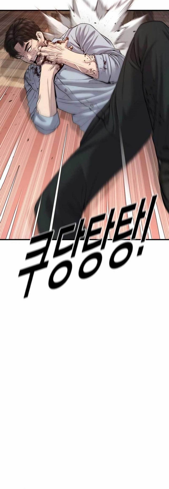 Juvenile Offender Chapter 29 Gambar 99