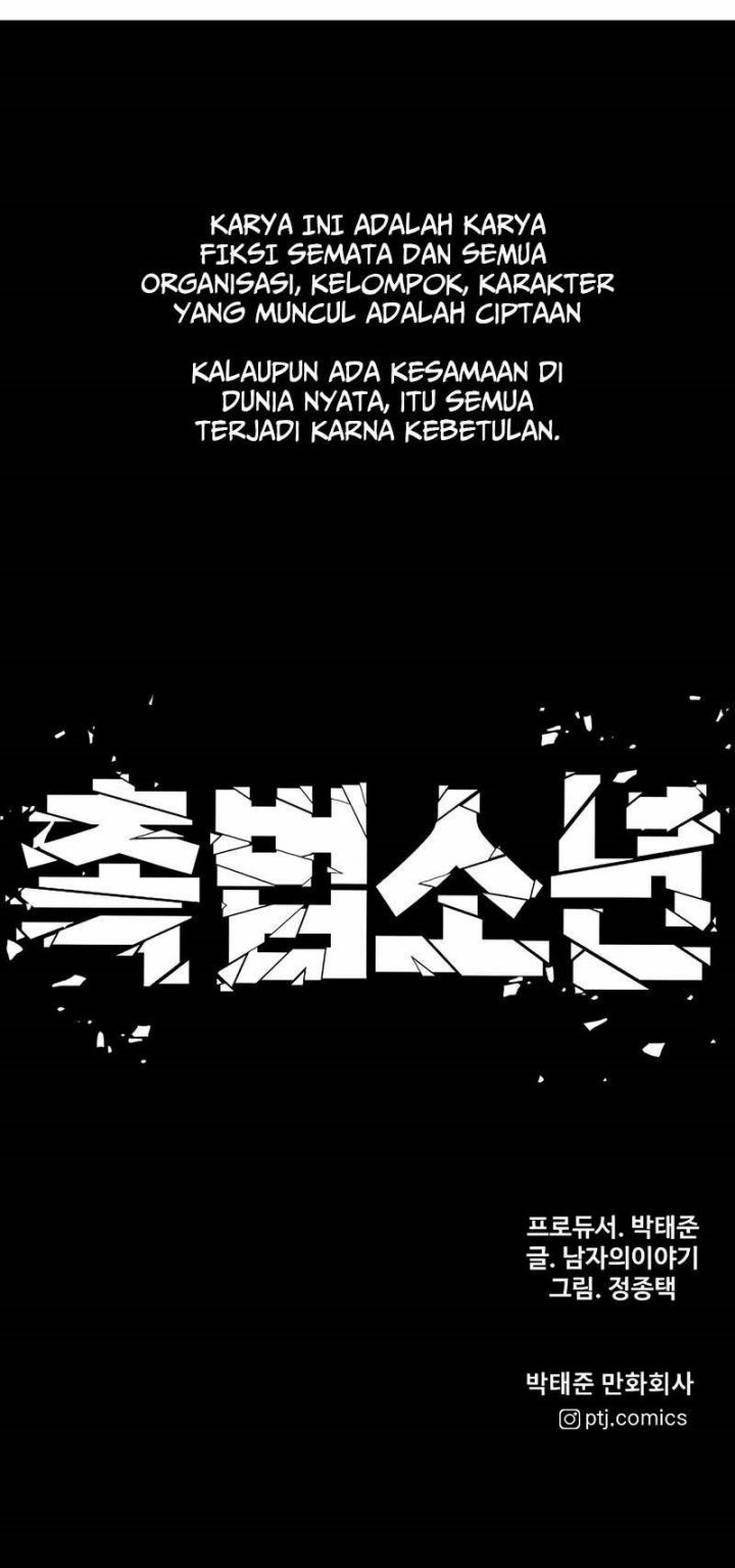 Juvenile Offender Chapter 29 Gambar 111