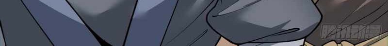 My Disciples Are All Big Villains Chapter 125 Gambar 23