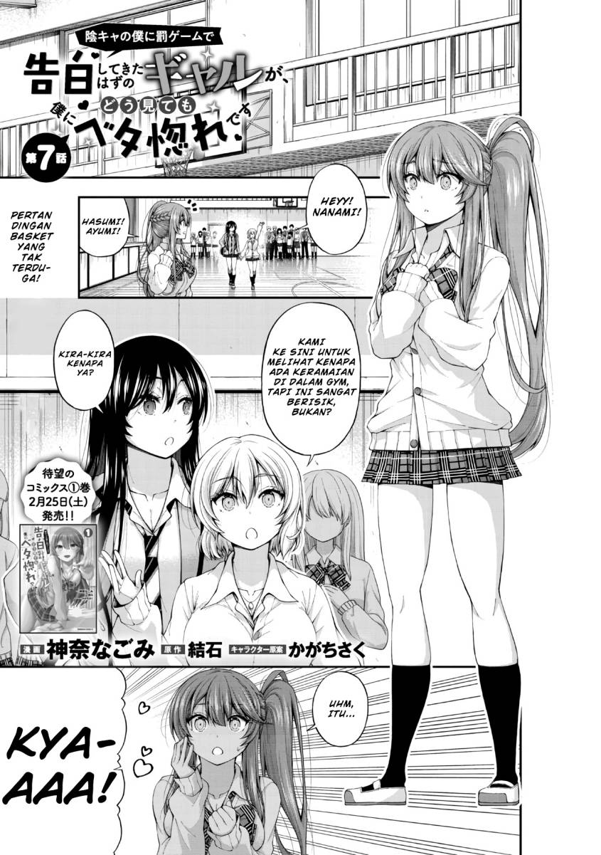 Baca Inkya no Boku ni Batsu Game ni Kokuhaku Shitekita Hazu no Gyaru ga, Doumitemo Boku ni Betahore Desu Chapter 07 Gambar 2