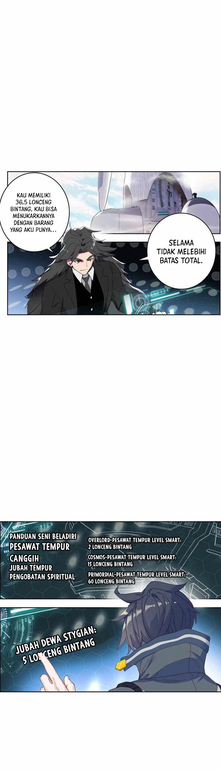 Tun Shi Xing Kong Chapter 205 Gambar 7