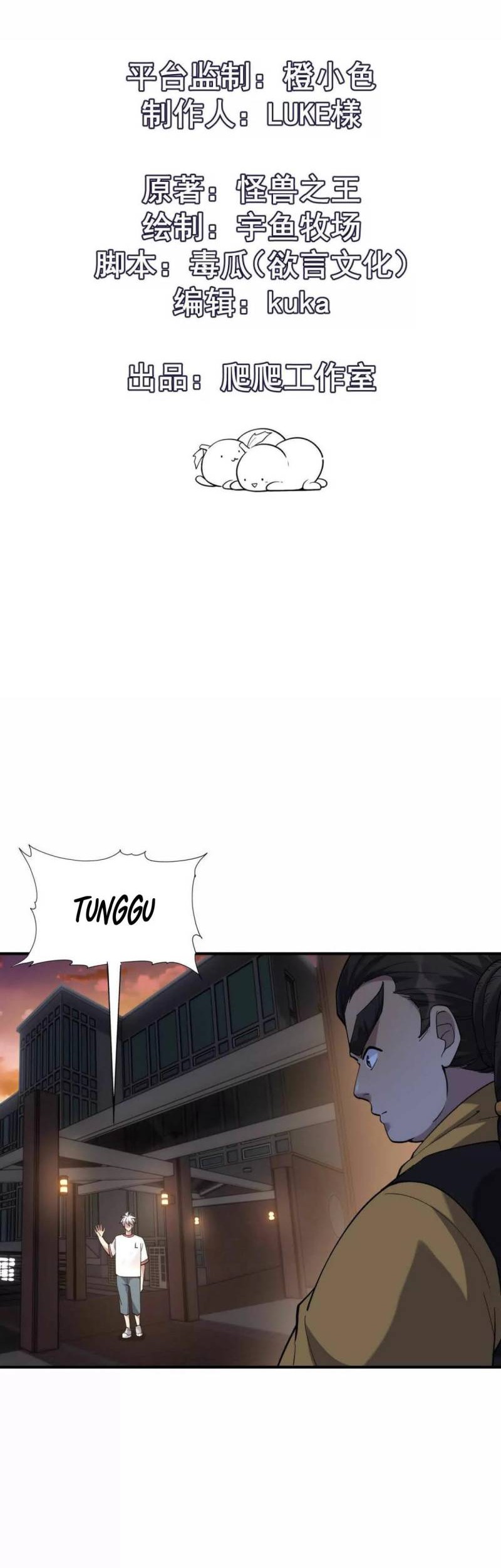 Baca Rise Of The Beast God Chapter 30 Gambar 2