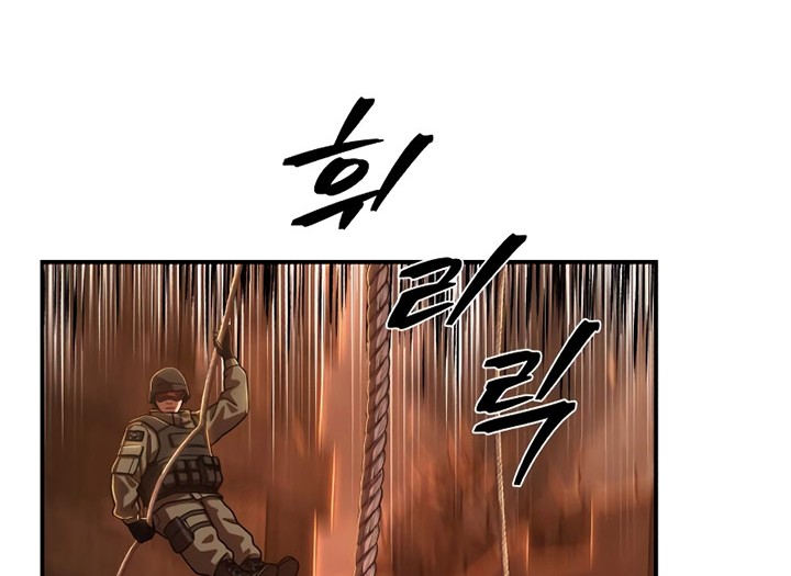 Hero Has Returned Chapter 103 Gambar 11