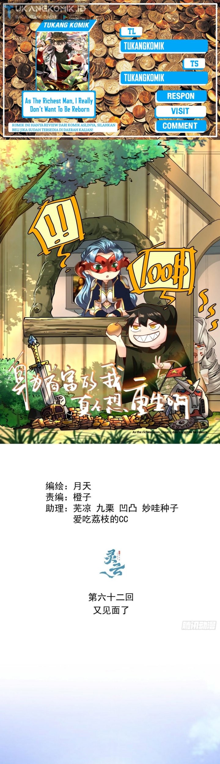Baca Komik As The Richest Man, I Really Don’t Want To Be Reborn Chapter 62 Gambar 1