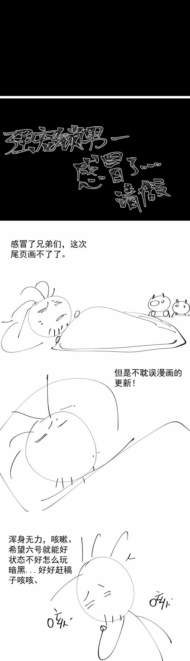 It All Starts With A Group Of Primitive People Chapter 42 Gambar 32