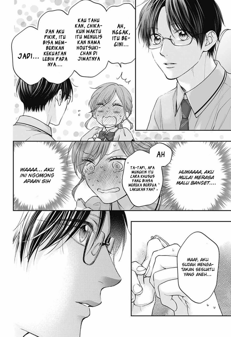 Kono Oto Tomare! Chapter 127 Gambar 27