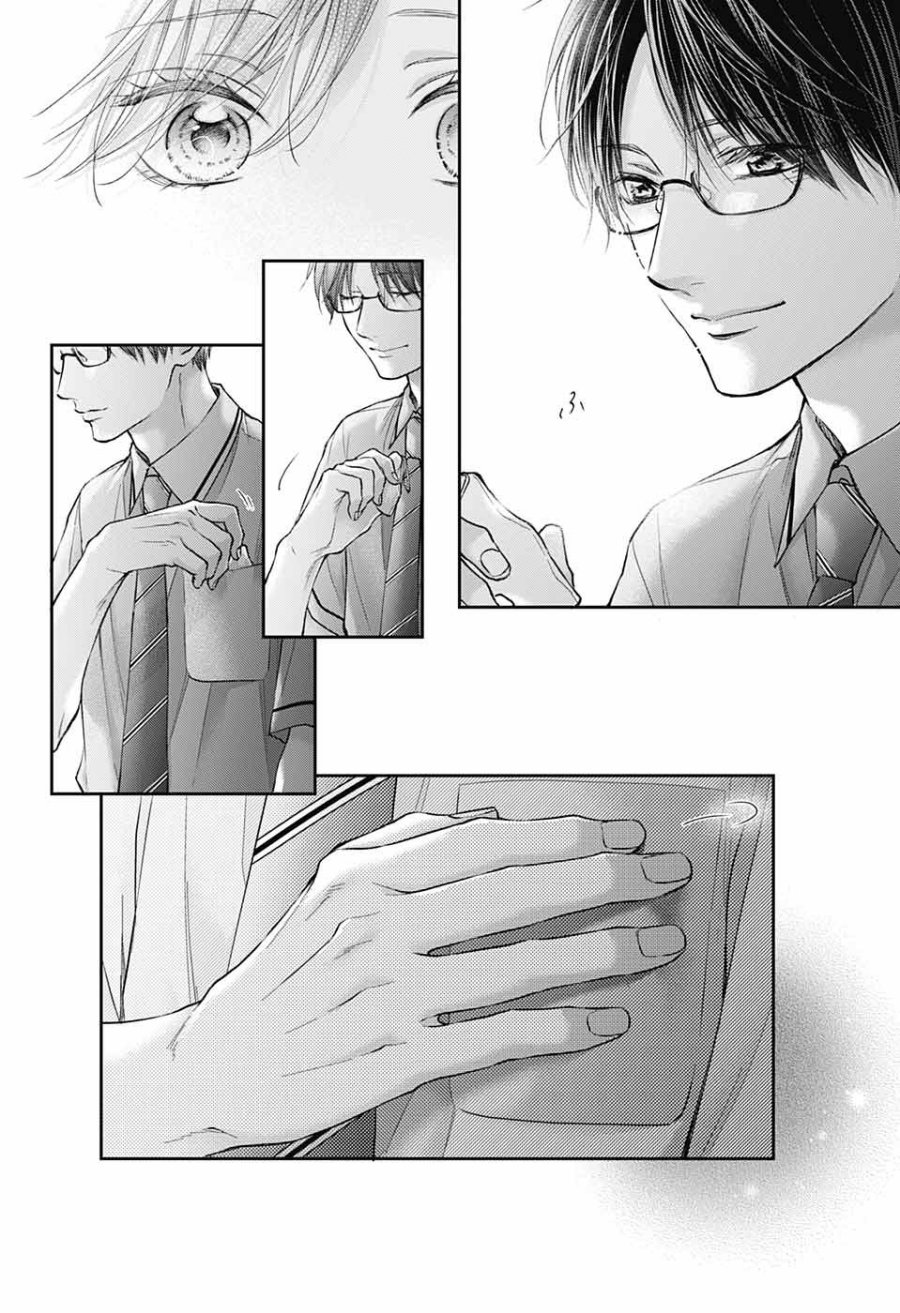 Kono Oto Tomare! Chapter 127 Gambar 31