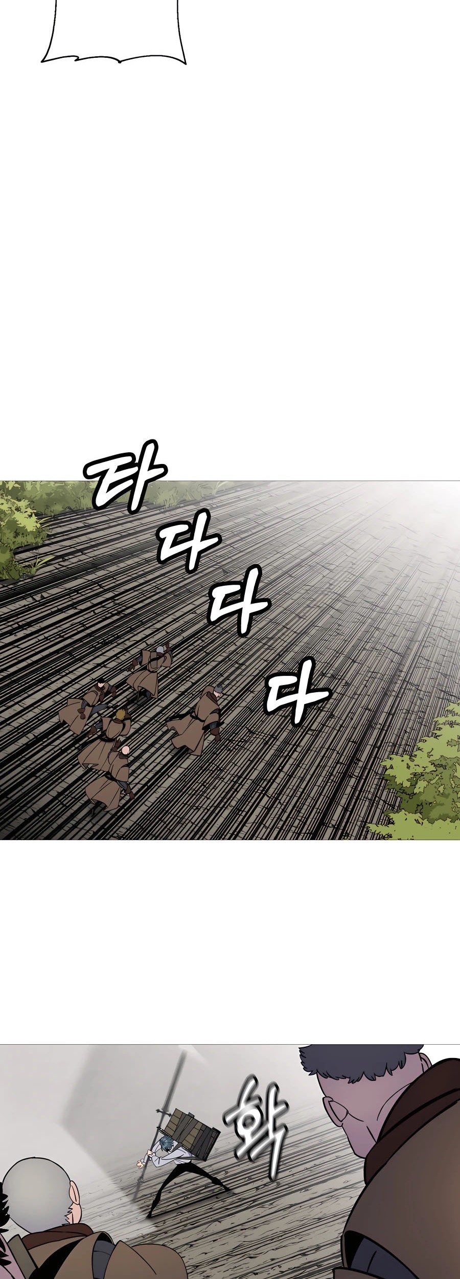 The Story of a Low-Rank Soldier Becoming a Monarch Chapter 121 Gambar 43