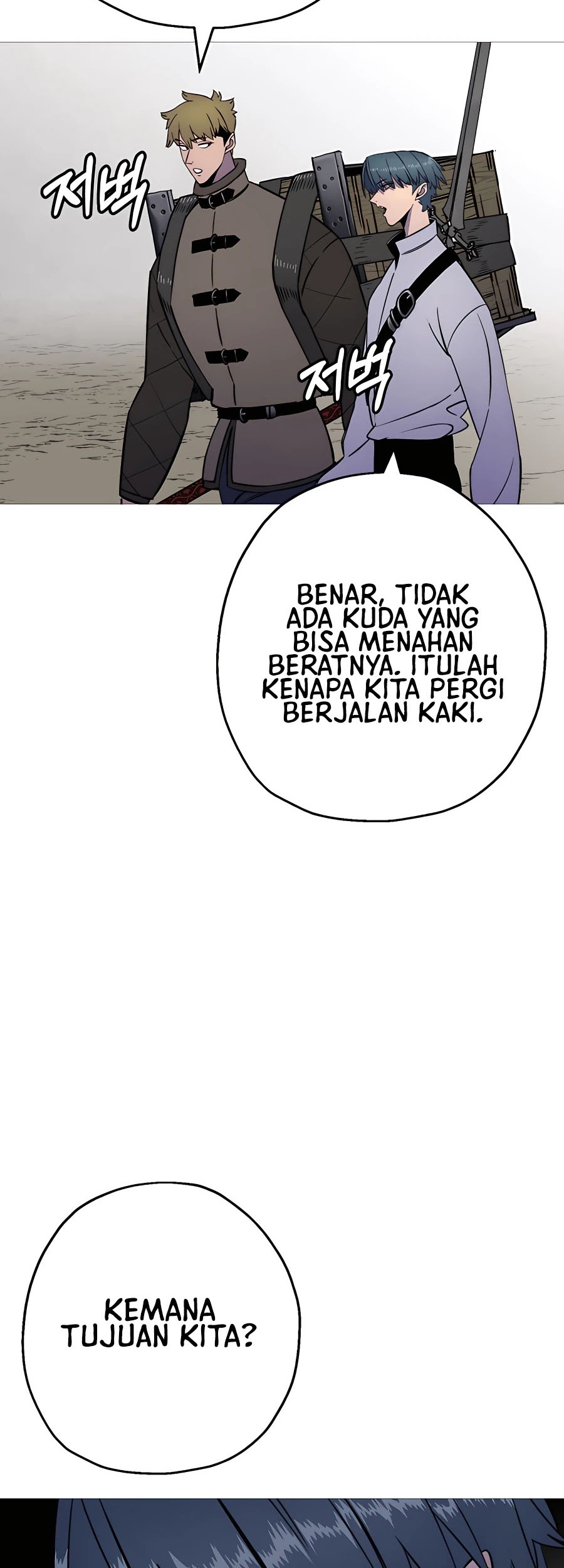 The Story of a Low-Rank Soldier Becoming a Monarch Chapter 121 Gambar 30