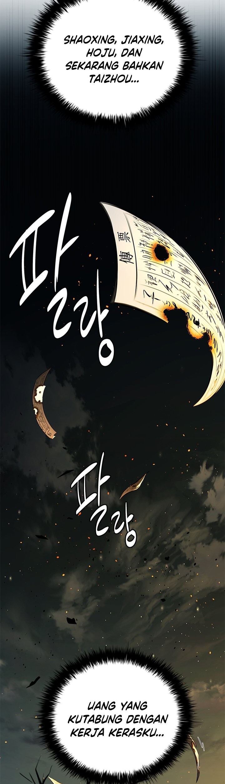 Moon-Shadow Sword Emperor Chapter 52 Gambar 28
