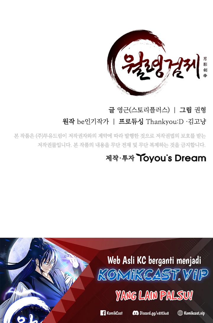 Moon-Shadow Sword Emperor Chapter 52 Gambar 57