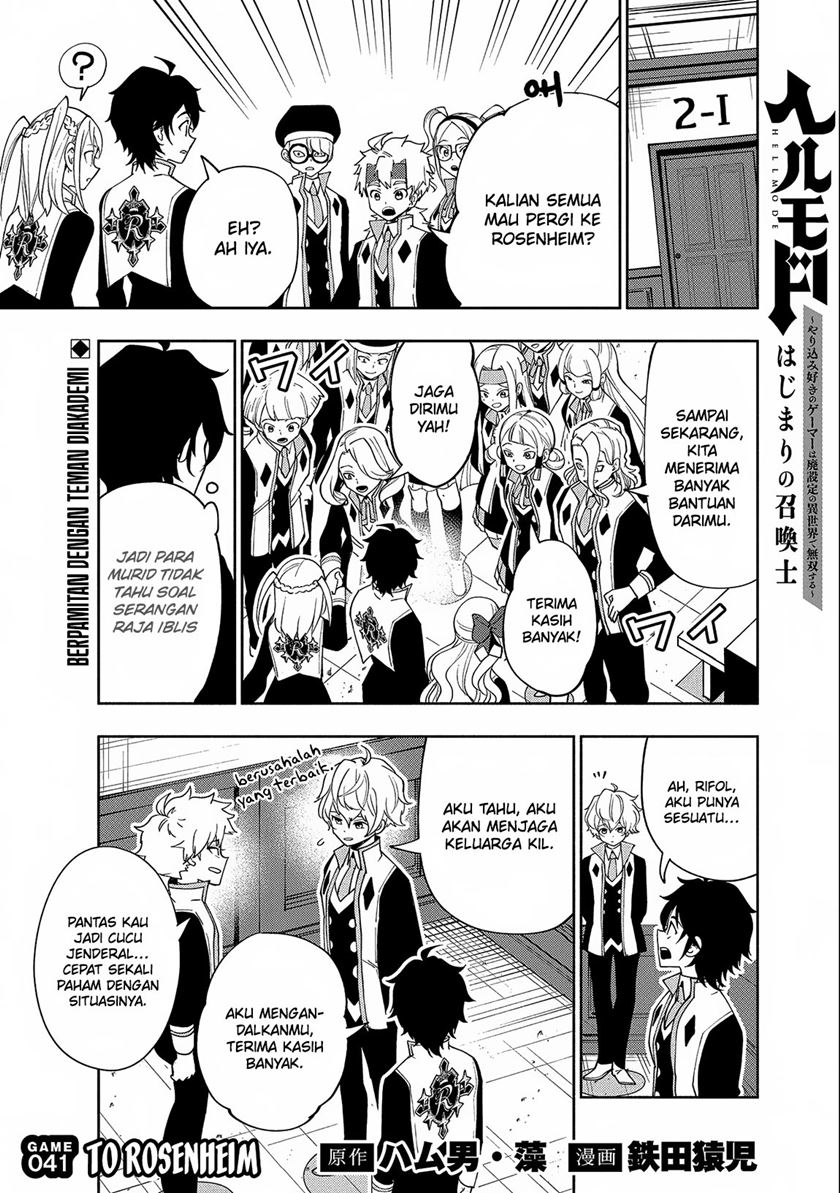 Hell Mode: Yarikomi Suki no Gamer wa Hai Settei no Isekai de Musou Suru Chapter 41 Gambar 4