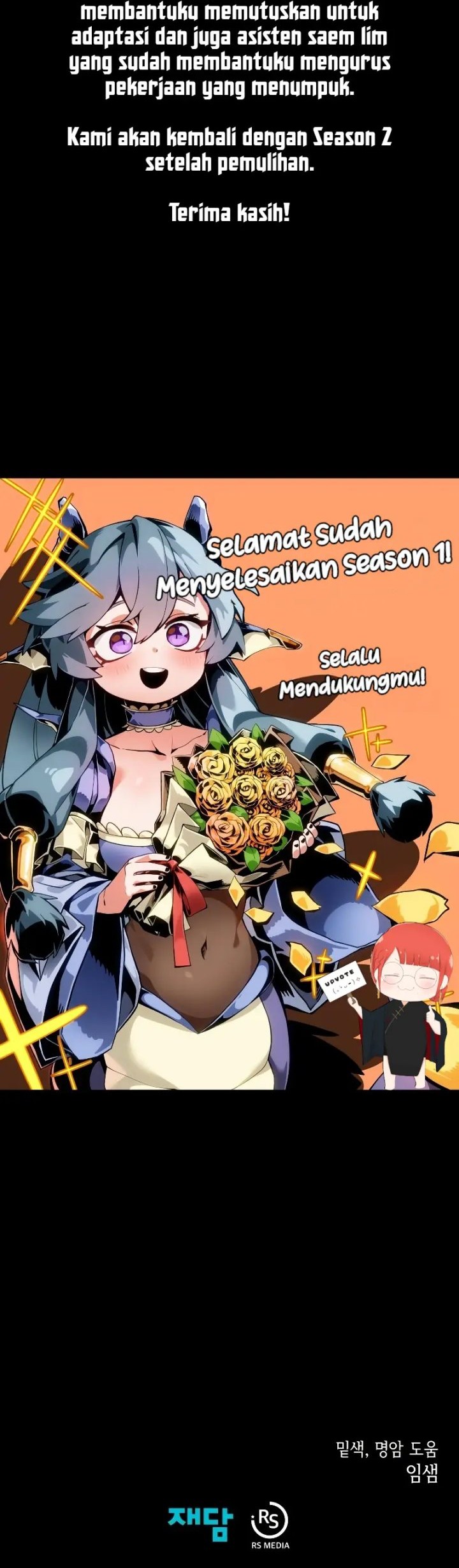 Dungeon Odyssey Chapter 65 Gambar 54