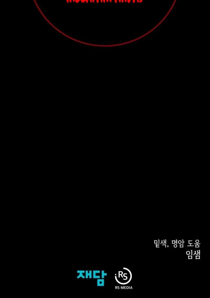 Dungeon Odyssey Chapter 64 Gambar 62