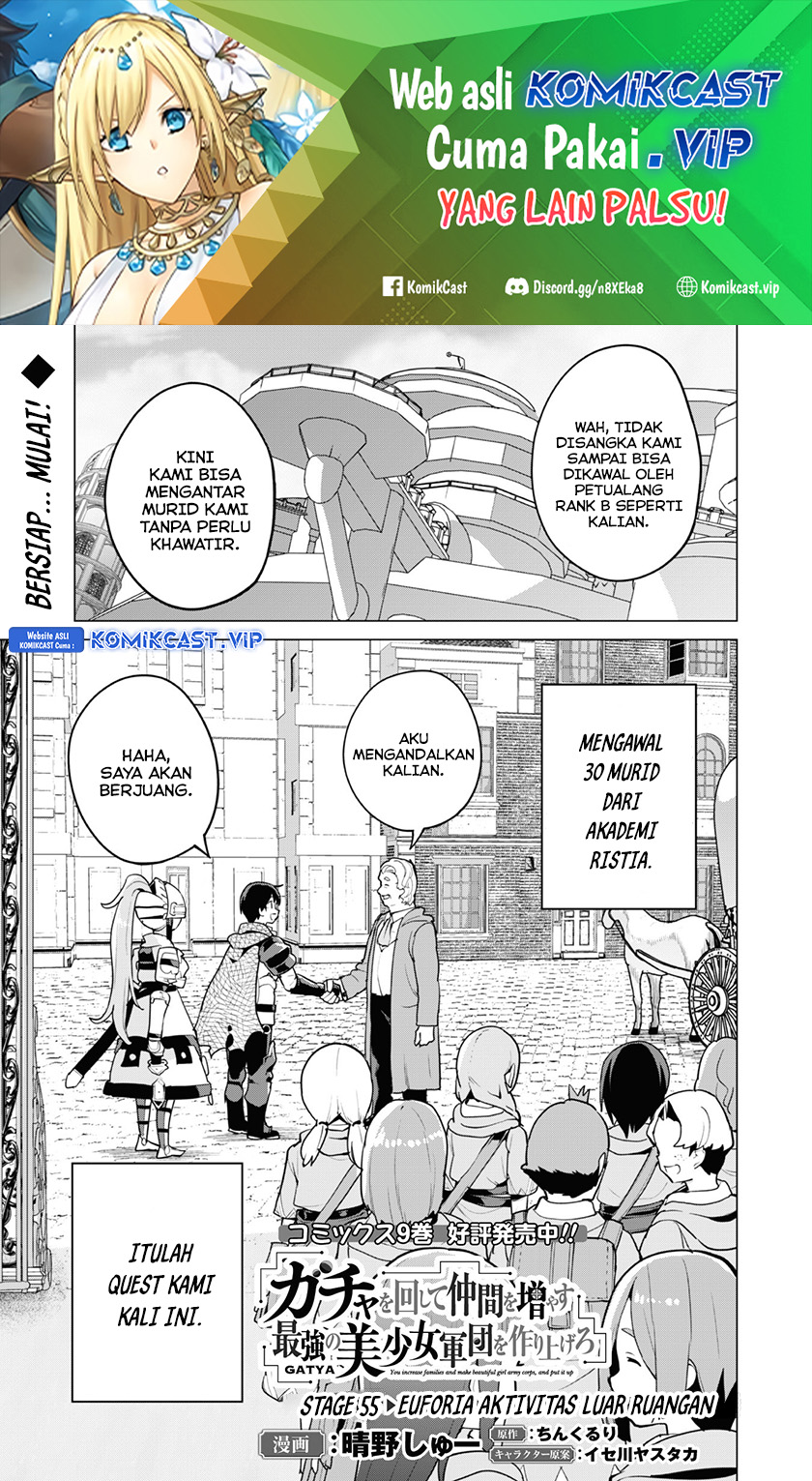 Baca Gacha wo Mawashite Nakama wo Fuyasu Saikyou no Bishoujo Gundan wo Tsukuriagero Chapter 55 Gambar 2