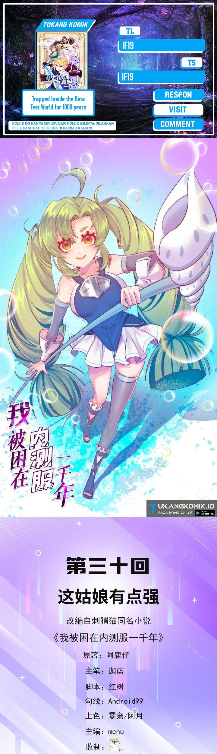 Baca Komik Trapped Inside the Beta Test World for 1000 Years Chapter 30 Gambar 1