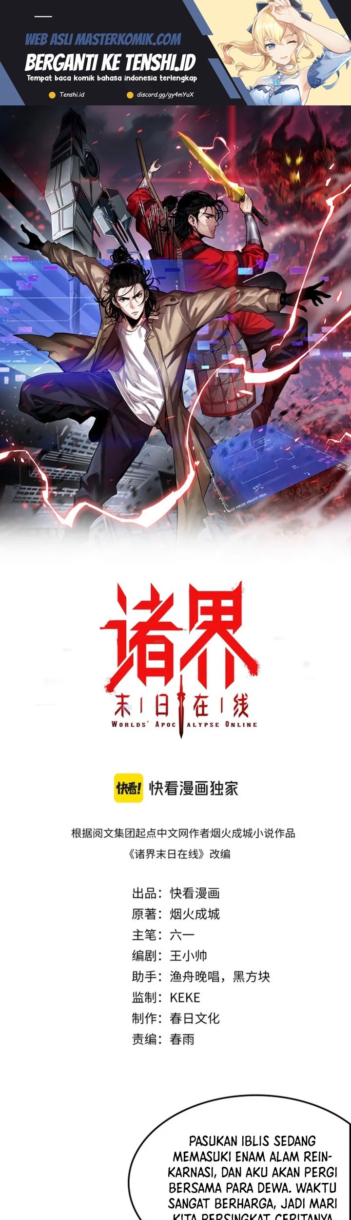 Baca  World’s Apocalypse Online Chapter 250 Gambar 2