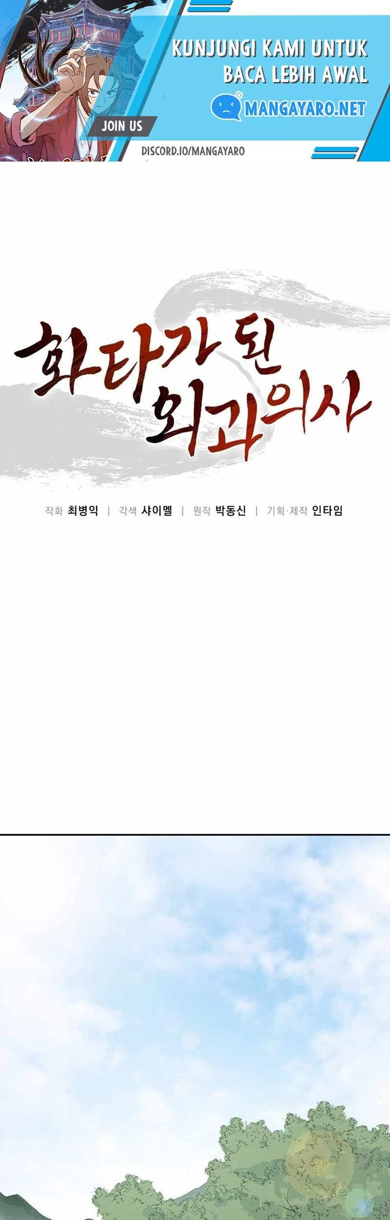 Baca I Reincarnated as a Legendary Surgeon Chapter 82 Gambar 2