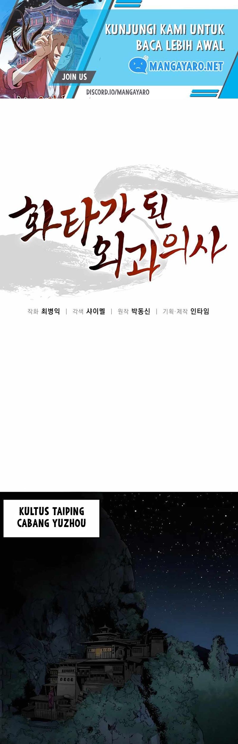 Baca I Reincarnated as a Legendary Surgeon Chapter 81 Gambar 2