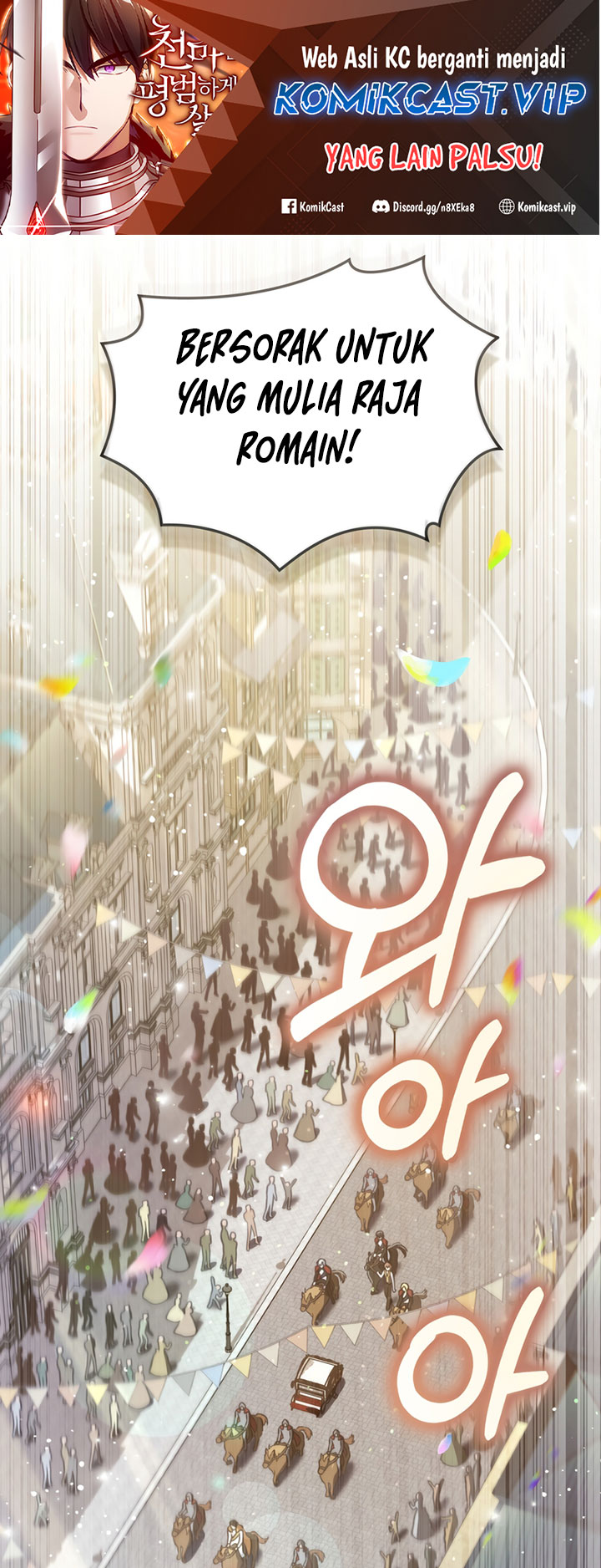 Baca Reborn as the Enemy Prince Chapter 15 Gambar 2