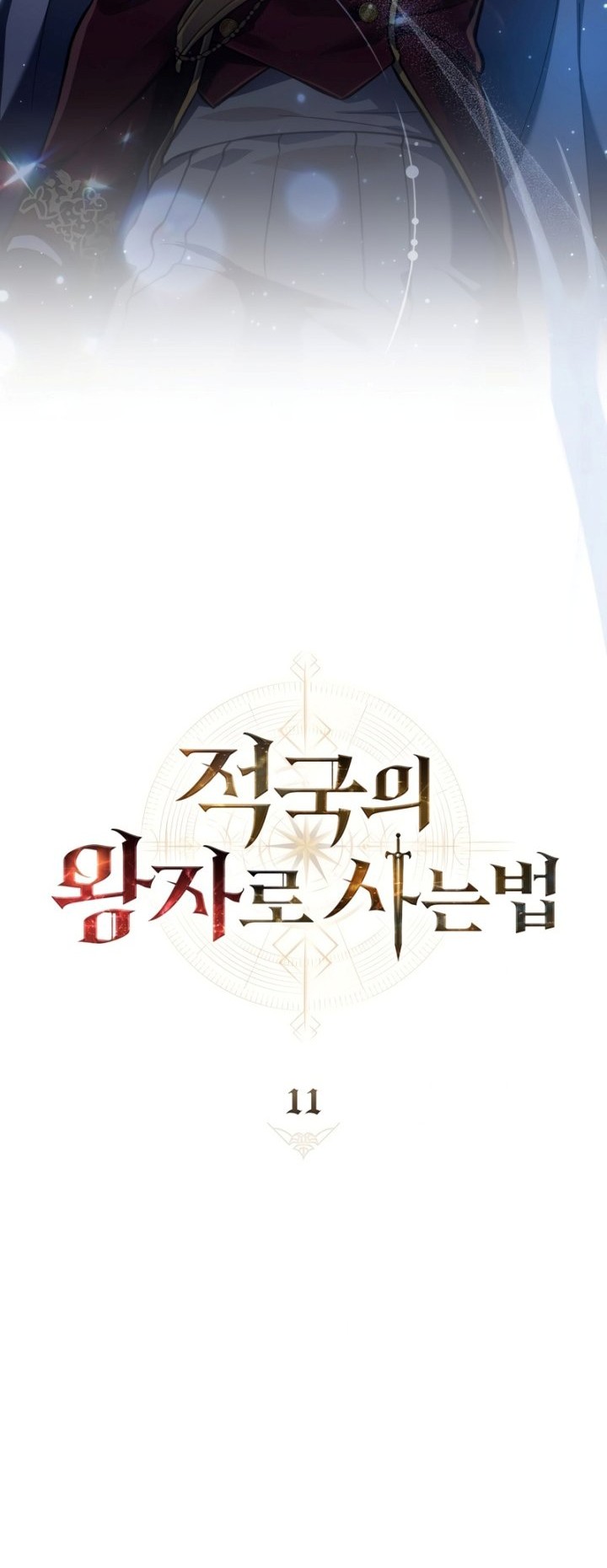 Reborn as the Enemy Prince Chapter 11 Gambar 17