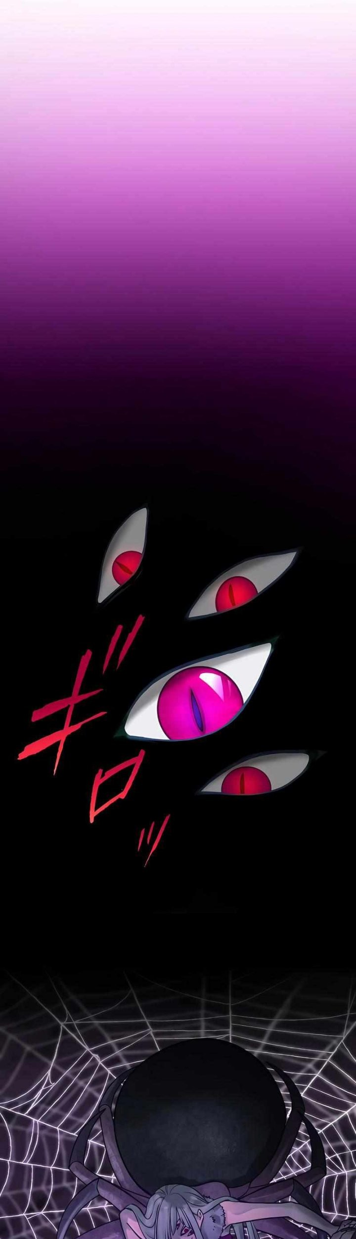 Undead King ~Teihen Bouken-sha, Mamono no Chikara de Shinka Musou~ Chapter 28 Gambar 27