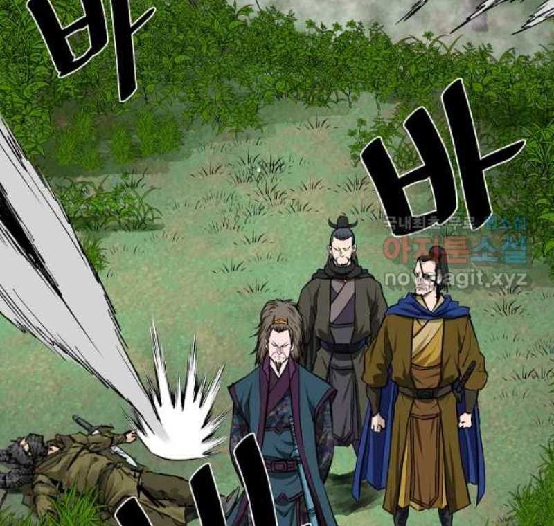 Archer Sword God : Descendants of the Archer Chapter 71 Gambar 28