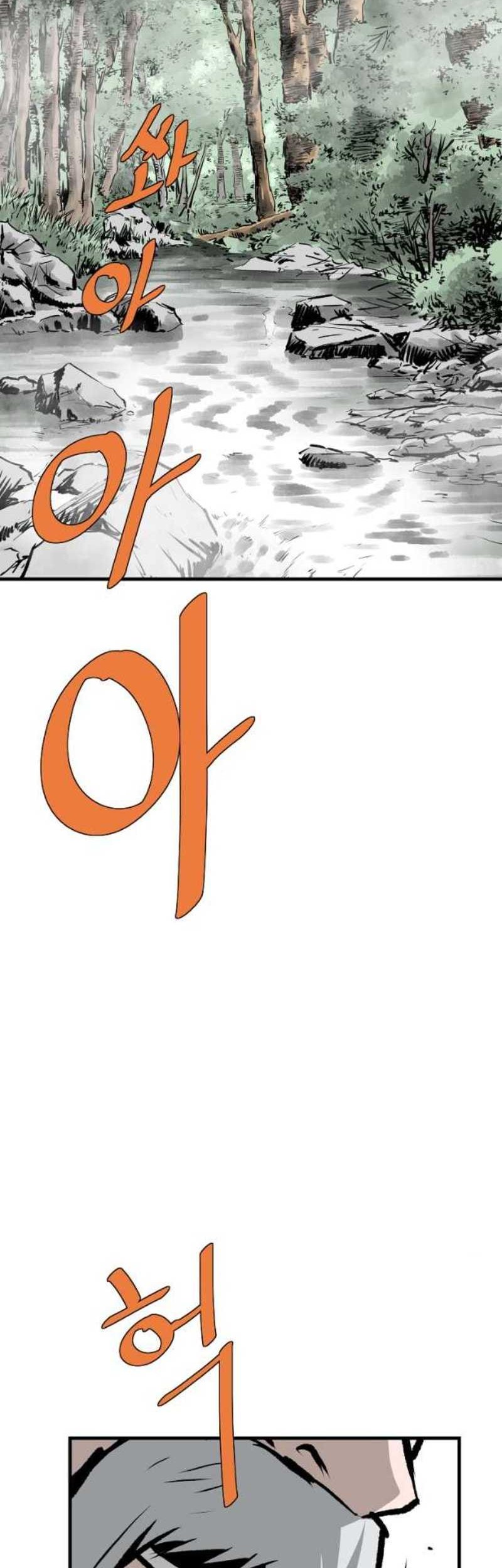 Archer Sword God : Descendants of the Archer Chapter 71 Gambar 30