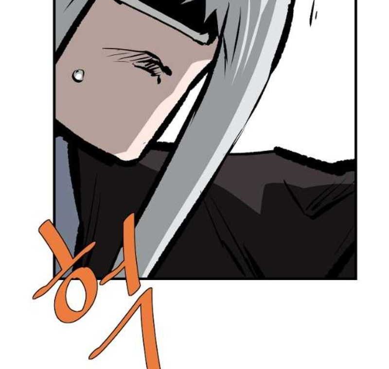 Archer Sword God : Descendants of the Archer Chapter 71 Gambar 31