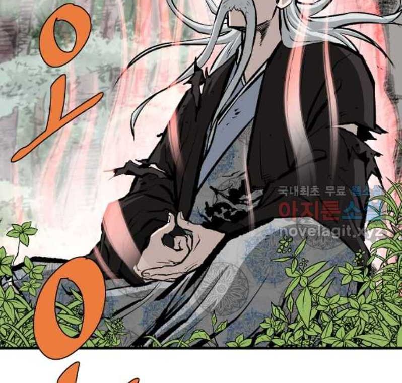 Archer Sword God : Descendants of the Archer Chapter 71 Gambar 37