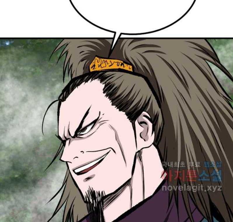 Archer Sword God : Descendants of the Archer Chapter 71 Gambar 40
