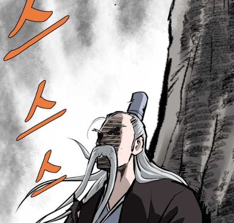 Archer Sword God : Descendants of the Archer Chapter 71 Gambar 46