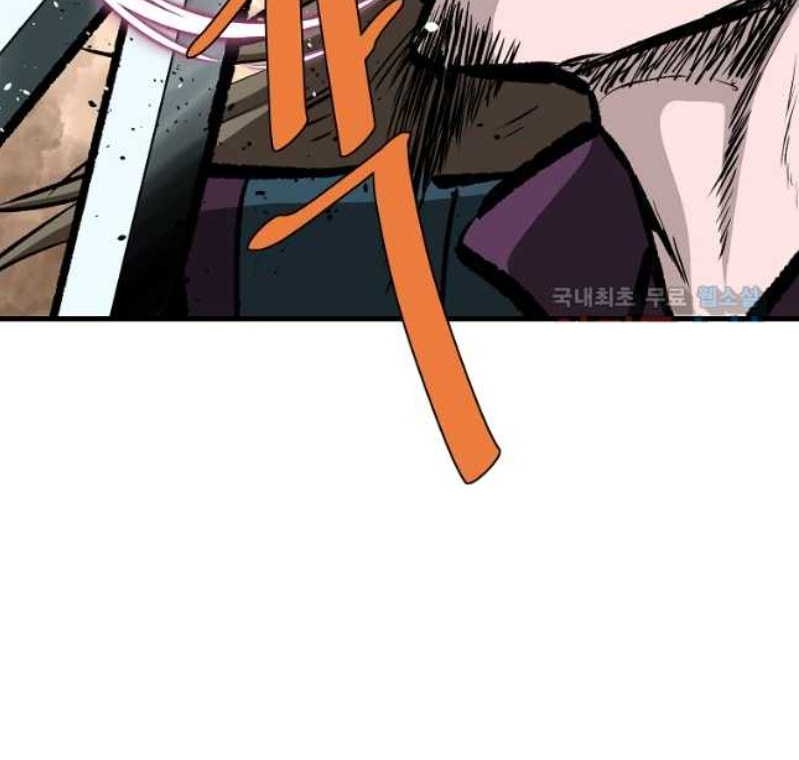 Archer Sword God : Descendants of the Archer Chapter 71 Gambar 76