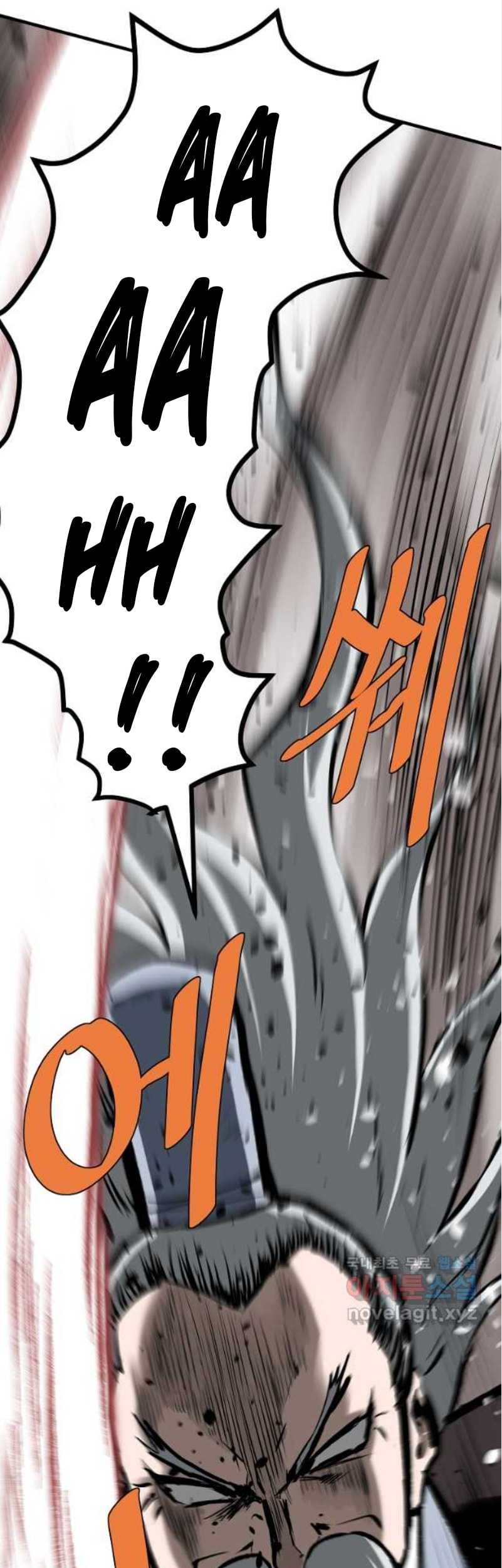 Archer Sword God : Descendants of the Archer Chapter 71 Gambar 77
