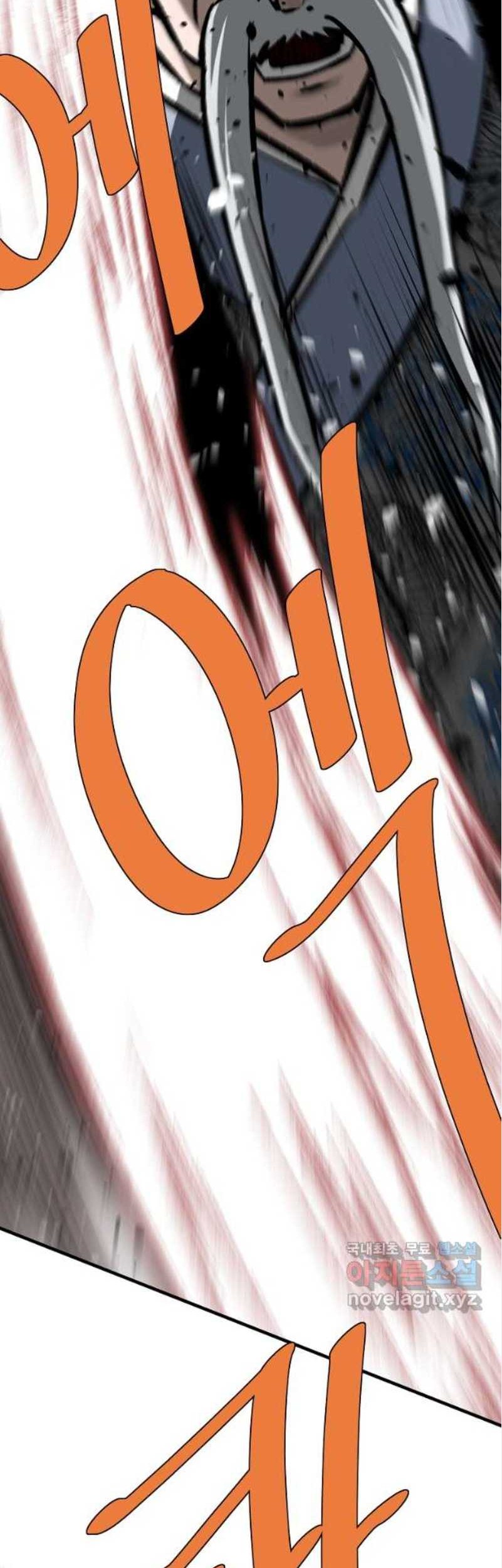 Archer Sword God : Descendants of the Archer Chapter 71 Gambar 78