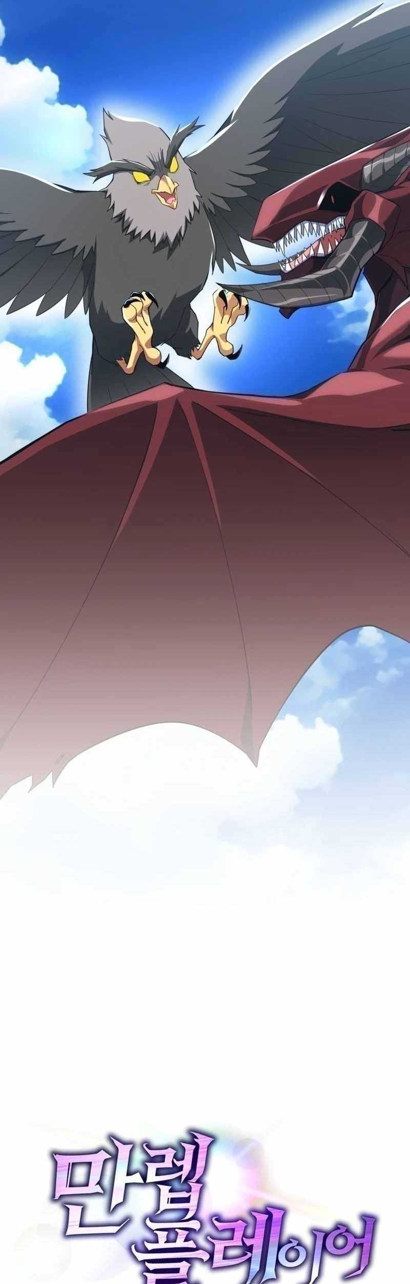 Max Level Player Chapter 40 Gambar 26