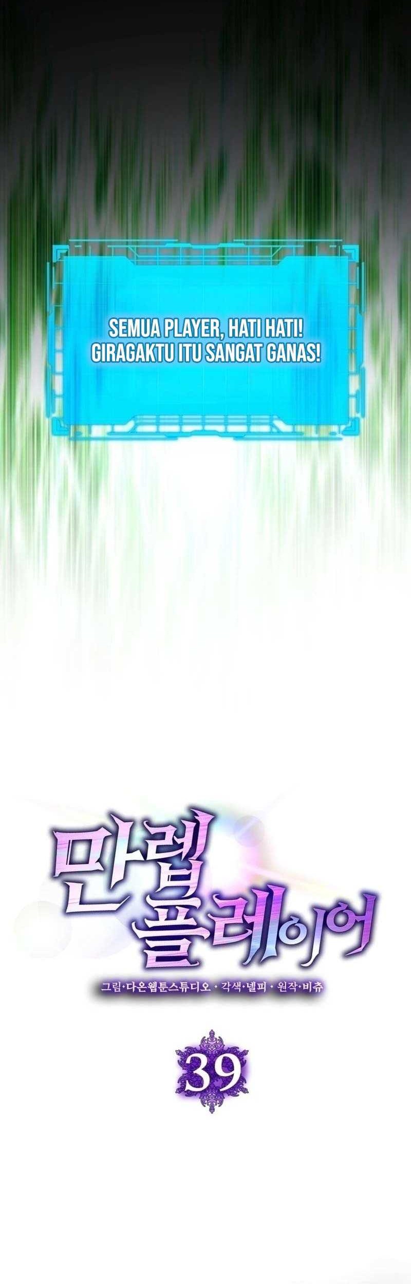 Max Level Player Chapter 39 Gambar 13