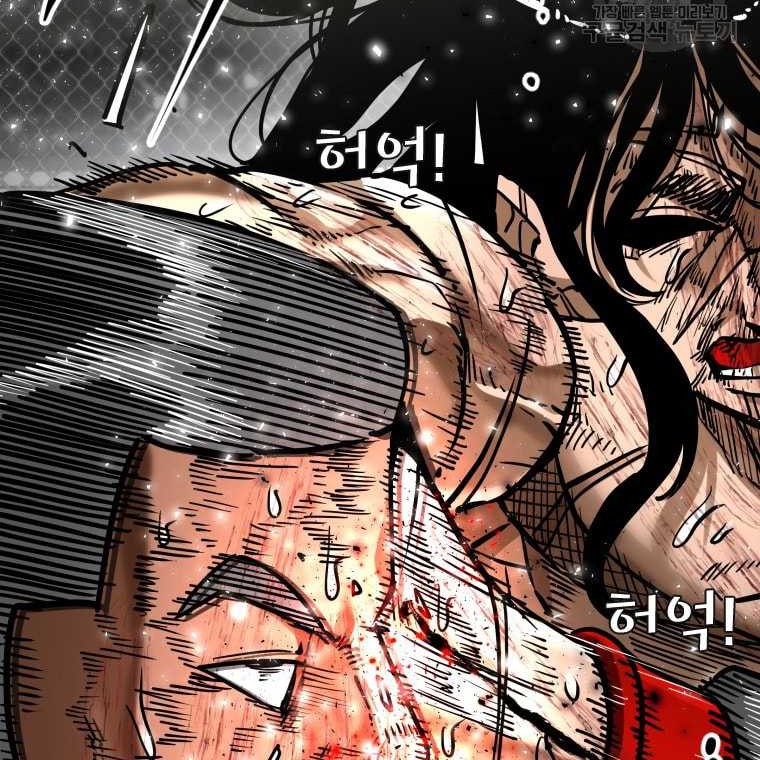 Shark Chapter 290 Gambar 31