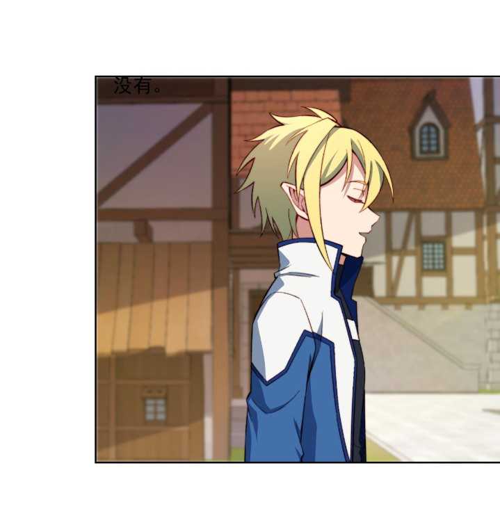 Trapped Inside the Beta Test World for 1000 Years Chapter 32 Gambar 4