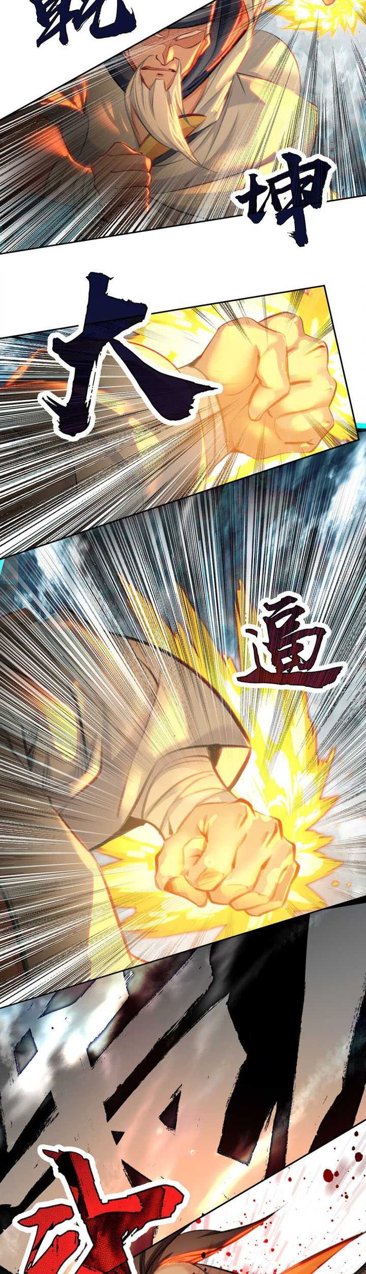 I’m A Peerless Master Chapter 48 Gambar 7