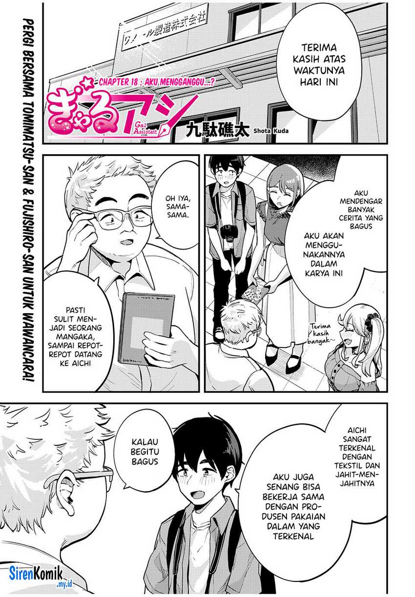 Baca  Gal Assi Chapter 18 Gambar 2